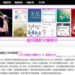 下载港澳宝典66039软件并安装到电脑上安装不了怎么办